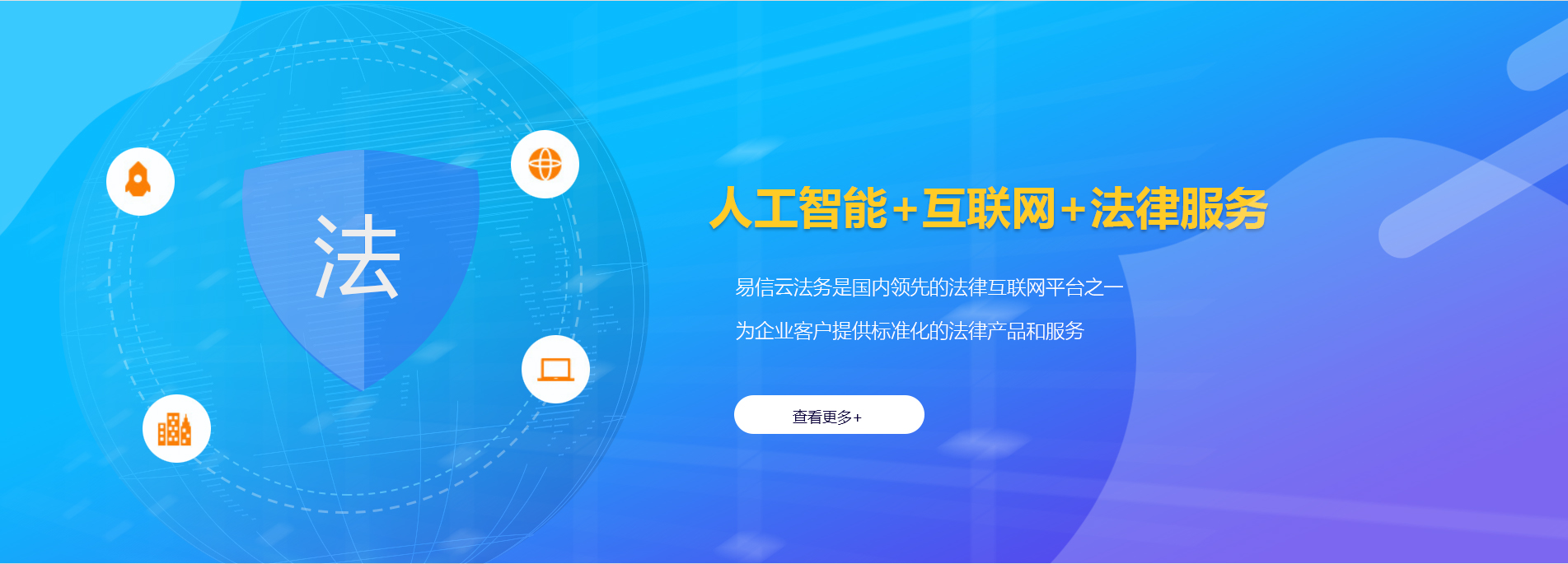 蓟县律师在线咨询