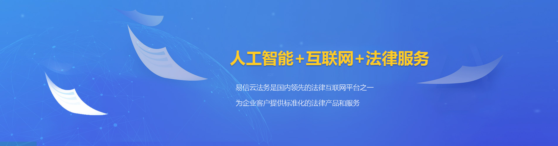 蓟县律师在线咨询